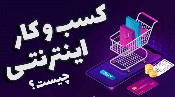 کسب و کار کسب و کار | موفقیت